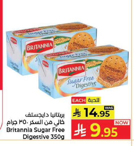 available at كبايان هايبرماركت in مملكة العربية السعودية, السعودية, سعودية - جدة