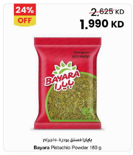 available at The Sultan Center in Kuwait - Ahmadi Governorate