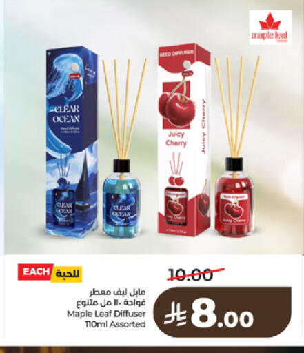 Cherry available at LULU Hypermarket in KSA, Saudi Arabia, Saudi - Tabuk