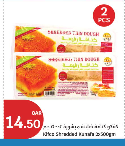 available at سيتي هايبرماركت in قطر - الوكرة