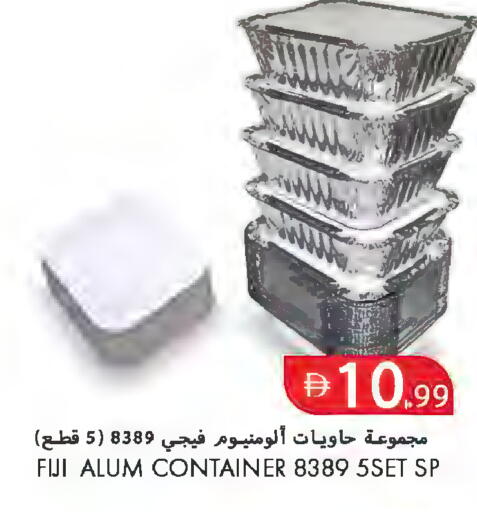 available at  روابي ماركت عجمان in الإمارات العربية المتحدة , الامارات - الشارقة / عجمان