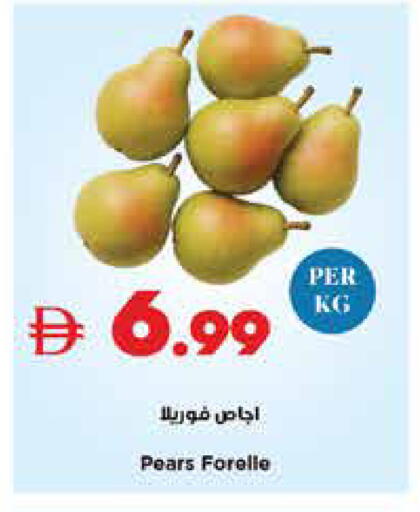 available at Trolleys Supermarket in UAE - Dubai