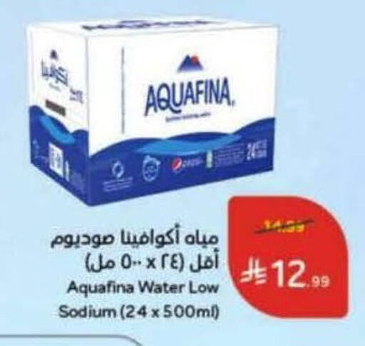 available at هايبر بنده in مملكة العربية السعودية, السعودية, سعودية - تبوك