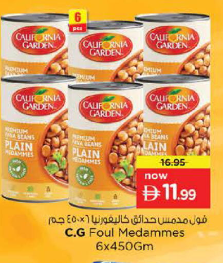 available at نستو هايبرماركت in الإمارات العربية المتحدة , الامارات - رَأْس ٱلْخَيْمَة