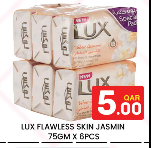 available at Majlis Hypermarket in Qatar - Al Rayyan