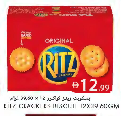 available at  روابي ماركت عجمان in الإمارات العربية المتحدة , الامارات - الشارقة / عجمان