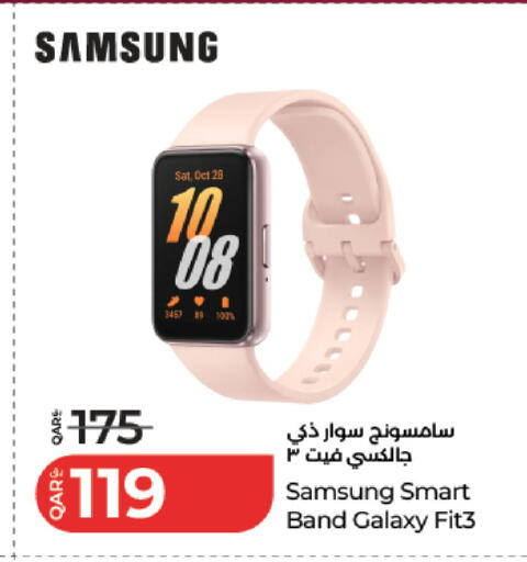 available at لولو هايبرماركت in قطر - الضعاين