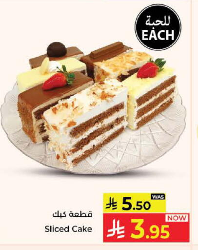 available at كبايان هايبرماركت in مملكة العربية السعودية, السعودية, سعودية - جدة