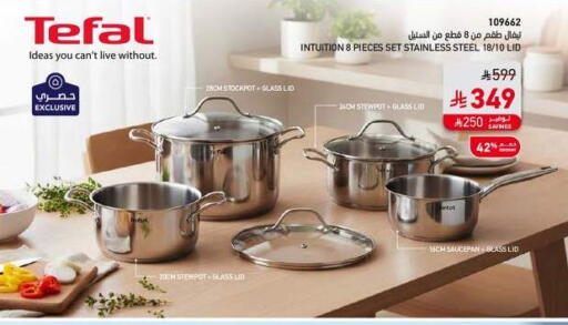 available at SACO in KSA, Saudi Arabia, Saudi - Al Khobar