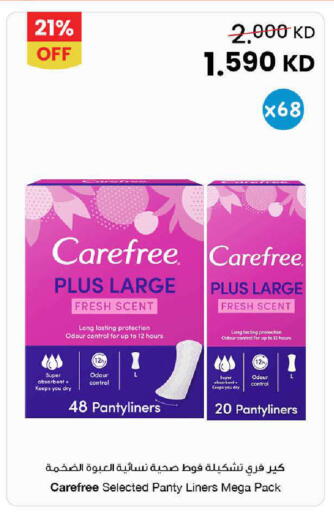 available at مركز سلطان in الكويت - محافظة الأحمدي