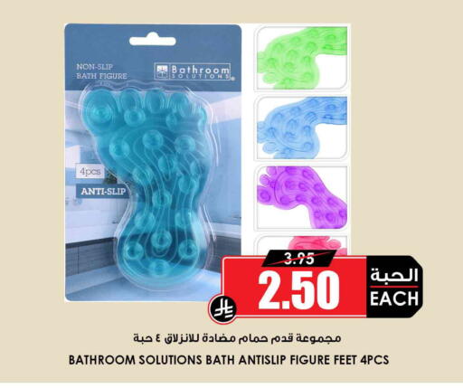 available at Prime Supermarket in KSA, Saudi Arabia, Saudi - Yanbu