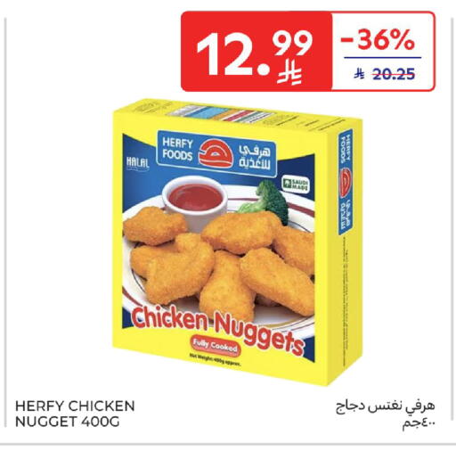 available at Carrefour in KSA, Saudi Arabia, Saudi - Jeddah