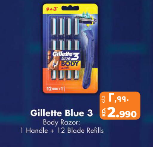 available at Lulu Hypermarket  in Kuwait - Ahmadi Governorate