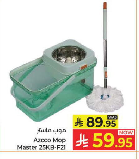 available at كبايان هايبرماركت in مملكة العربية السعودية, السعودية, سعودية - جدة