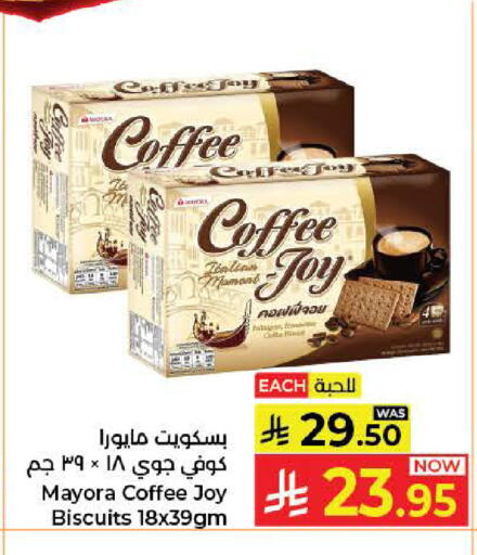 available at كبايان هايبرماركت in مملكة العربية السعودية, السعودية, سعودية - جدة