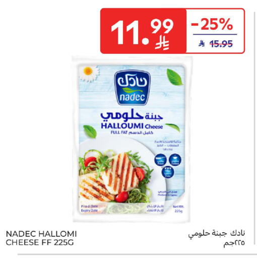 available at Carrefour in KSA, Saudi Arabia, Saudi - Jeddah