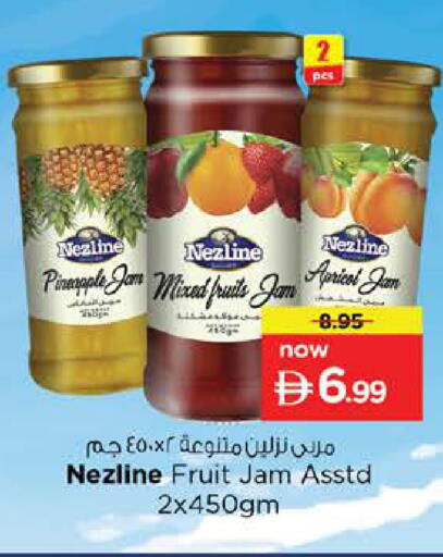 Pineapple Apricot available at نستو هايبرماركت in الإمارات العربية المتحدة , الامارات - رَأْس ٱلْخَيْمَة