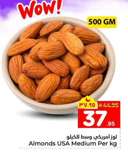 available at Hyper Al Wafa in KSA, Saudi Arabia, Saudi - Al-Kharj