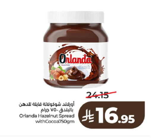 available at لولو هايبرماركت in مملكة العربية السعودية, السعودية, سعودية - تبوك