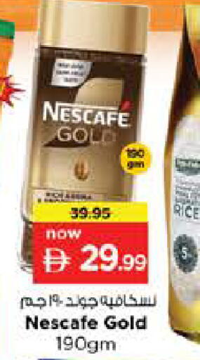 available at Nesto Hypermarket in UAE - Ras al Khaimah