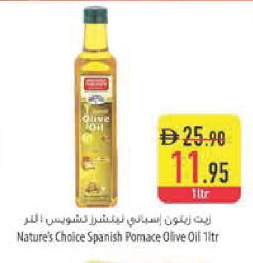 available at Safeer Market in UAE - Abu Dhabi