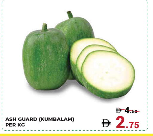 available at كيرالا هايبرماركت in الإمارات العربية المتحدة , الامارات - رَأْس ٱلْخَيْمَة