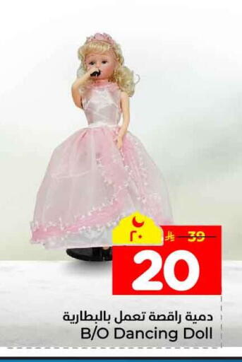 available at Hyper Al Wafa in KSA, Saudi Arabia, Saudi - Jeddah