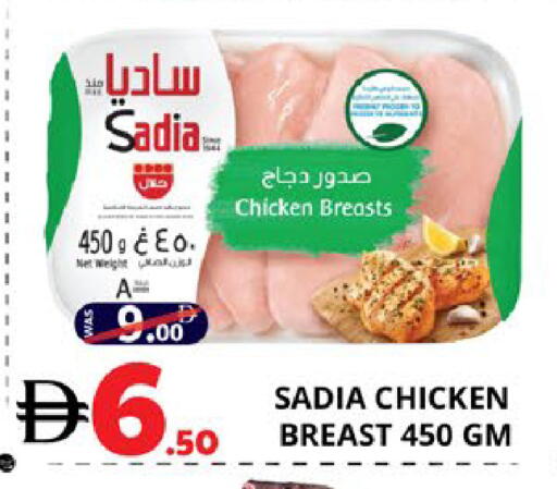 available at EXPRESS AL MADEENA HYPERMARKET LLC in UAE - Abu Dhabi