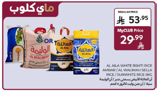 available at Carrefour in KSA, Saudi Arabia, Saudi - Jeddah
