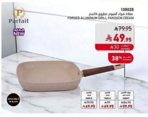 available at SACO in KSA, Saudi Arabia, Saudi - Riyadh