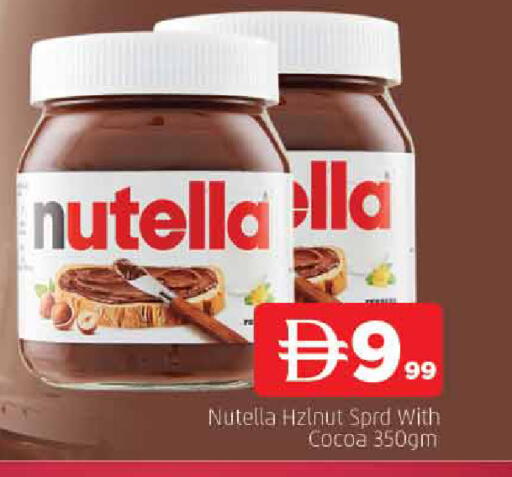 available at المدينة in الإمارات العربية المتحدة , الامارات - الشارقة / عجمان