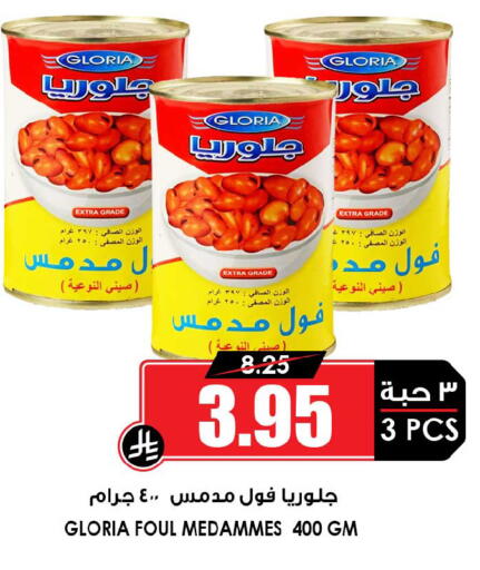 available at أسواق النخبة in مملكة العربية السعودية, السعودية, سعودية - جدة