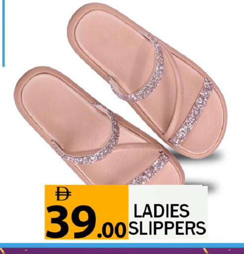 available at Leptis Hypermarket  in UAE - Ras al Khaimah