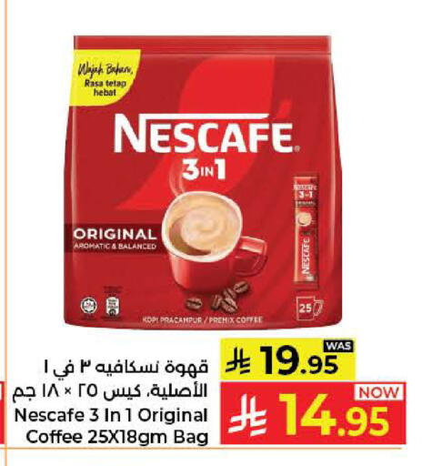 available at كبايان هايبرماركت in مملكة العربية السعودية, السعودية, سعودية - جدة