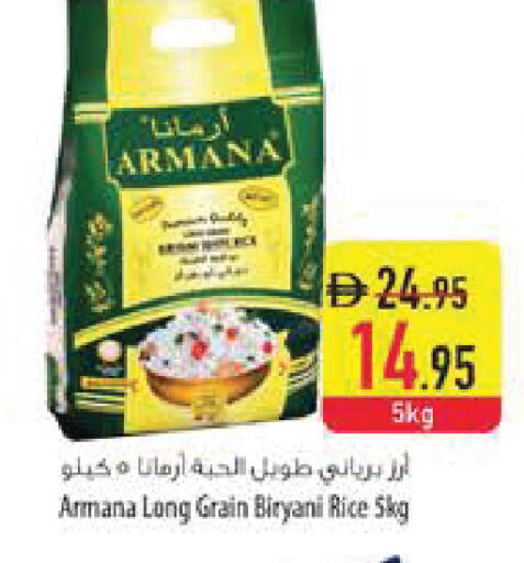 available at Safeer Market in UAE - Sharjah / Ajman