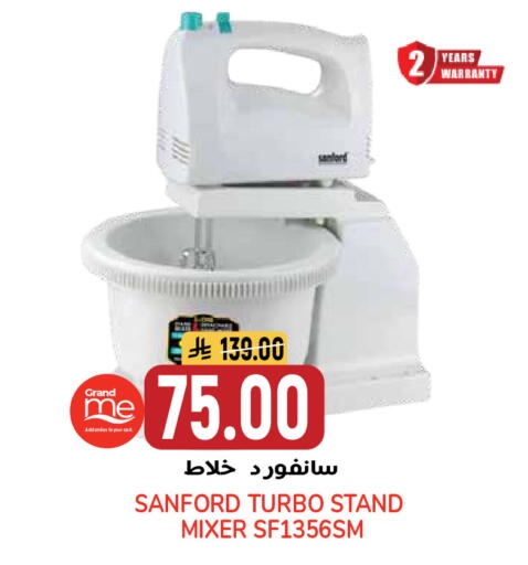 available at جراند هايبر in مملكة العربية السعودية, السعودية, سعودية - الرياض