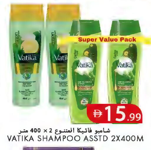 available at  روابي ماركت عجمان in الإمارات العربية المتحدة , الامارات - الشارقة / عجمان