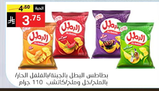 available at نوري سوبر ماركت‎ in مملكة العربية السعودية, السعودية, سعودية - جدة