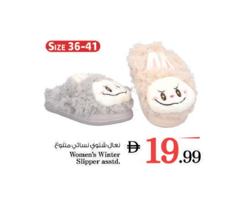 available at Nesto Hypermarket in UAE - Ras al Khaimah