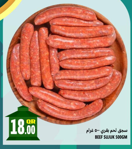 available at Food Palace Hypermarket in Qatar - Doha