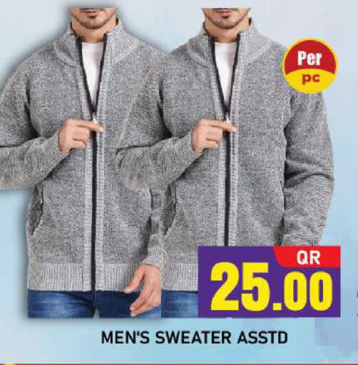 available at شوب اند سمايل هايبرماركت in قطر - أم صلال