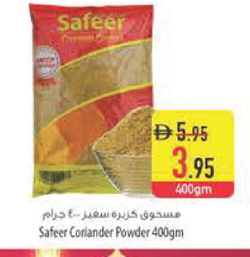 Coriander available at Safeer Market in UAE - Abu Dhabi