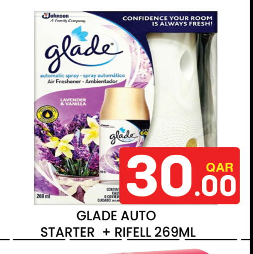 Vanilla available at Majlis Hypermarket in Qatar - Al Rayyan