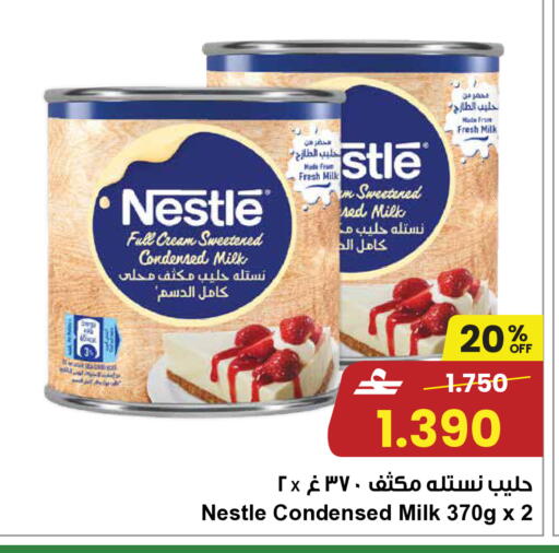 available at مركز سلطان in عُمان - مسقط‎