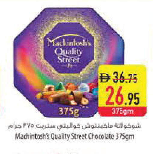 available at Safeer Market in UAE - Sharjah / Ajman