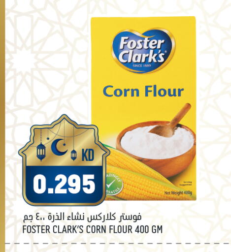 available at أونكوست in الكويت - محافظة الأحمدي