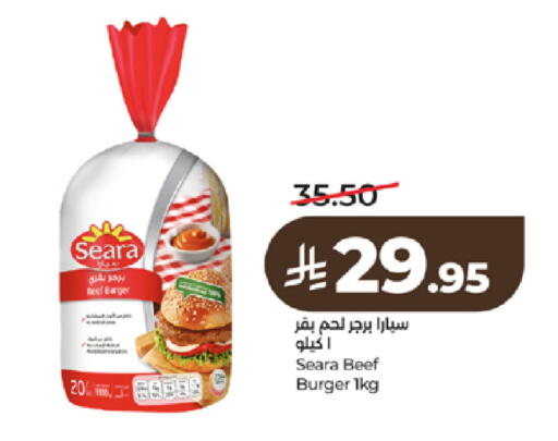 available at لولو هايبرماركت in مملكة العربية السعودية, السعودية, سعودية - تبوك