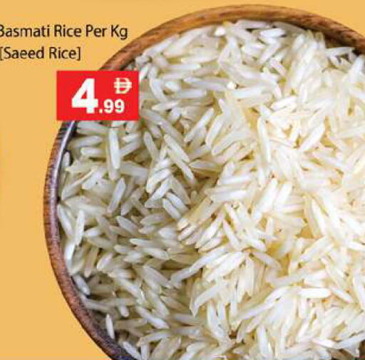 available at جلف هايبرماركت ذ.م.م in الإمارات العربية المتحدة , الامارات - رَأْس ٱلْخَيْمَة