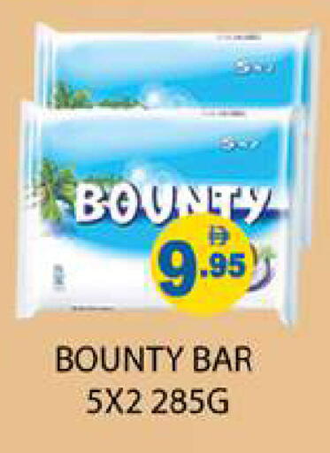 available at زين مارت سوبرماركت in الإمارات العربية المتحدة , الامارات - رَأْس ٱلْخَيْمَة