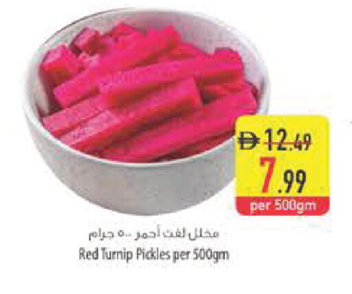 Turnip available at السفير ماركت in الإمارات العربية المتحدة , الامارات - رَأْس ٱلْخَيْمَة